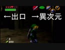 真面目に不真面目時のオカリナ裏♯7
