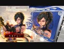 【1品】騎馬を使えない人が賢母駿才W+1号令で勝率5割を維持する その77
