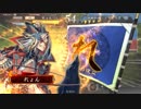 【三国志大戦４】とりあえず勝率５割を目指す part56【vs5枚桃園】