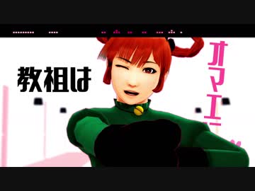 【MikuMikuDance】ロキ