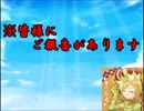 皆様に大事なお知らせがあります。