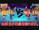 (KOF um ol ♯107) 最強ハーレム育成計画
