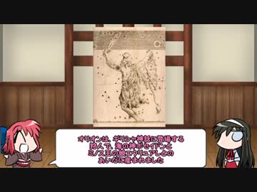 【FGO】Fate/ぐだぐだサーヴァントオーダーその４６「オリオン」