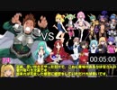 【ランス01】5分で何人とHできるか？！