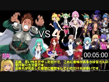 【ランス01】5分で何人とHできるか？！