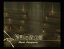 ［テイルズオブジアビス］責任転嫁［実況］part36