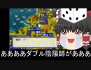 【ゆっくり実況】ぶっとび系カード強制使用の桃鉄16 part56【58年目】