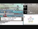 【YTL】うんこちゃん『ポケモンHG　金ネジキ』part32 (終)【2018/06/03】