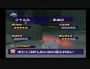 [ピポサル捕獲作戦]サルゲッチュ2 プレイ動画 その１８