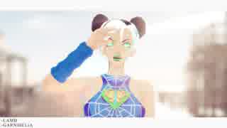 【MMDジョジョ】★徐倫中心★  ▷Lamb（ 1~6 部）