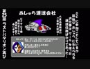 懐かしみプレイ動画 FC第2次スパロボ 25話前半