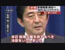 【ゆっくり放送】「高度プロフェッショナル制度」塩崎元厚労相の発言