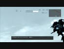 【ACｆA】独立傭兵初期機体ストーリークリア03