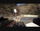 兵庫　表六甲　DH