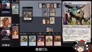 【MO】イゼット団のティボルト実験記録 part7【モダン】