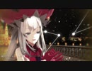 【Fate/MMD】マリー・アントワネットで蜜月アン・ドゥ・トロワ
