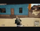 録画班ポッキーのPUBG part95【2018/05/03】