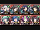 【城プロ:RE】風林火山～甲斐～(難) 入手時☆5以下 Lv45～65(平均53)