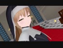 【ＭＭＤ】シスター・クレアでおねがいたぬさん