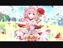 【プリンセスコネクト！Re:Dive】キャラクターストーリー ユイ Part.03