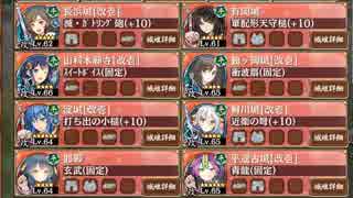 [城プロ:RE]天下統一 風林火山 ～甲斐～(難) ★5改下 Lv61-66 全蔵