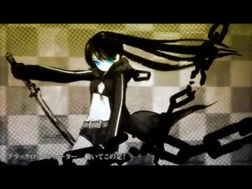【うまいタイトルが思いつかなかったので投稿してから考えます】ブラック★ロックシューター 歌って弾いてみた verどうってぃー