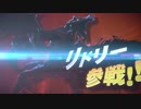 【E3 2018】Swich版スマブラSP狩猟の魔爪  リドリー参戦＆発売日決定! 「大乱闘スマッシュブラザーズ SPECIAL」