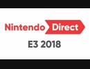 Nintendo Direct: E3 2018【前編】(1080p/60fps)