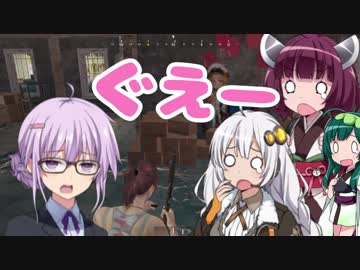 【PUBG】ぐえー【マップちゃん】