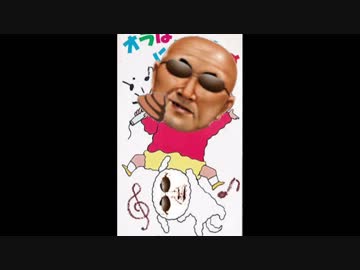 クレヨンどかちゃんOP3「わしはにんきもの」