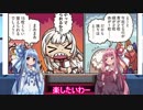 琴葉葵のFGO講義05～カードカウンティング編～