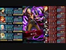 【FEH】大英雄戦ライナス　インファナル　スキル継承無し