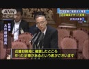 “無い”としていた安倍昭恵夫人発言の記載された交渉記録　財務省・近畿財務局職員が「作った記憶」