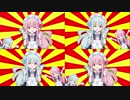 メイド琴葉姉妹の可能性