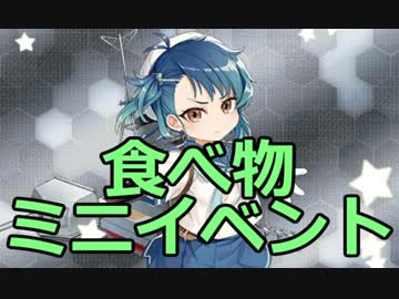 艦隊これくしょん～艦これ～を実況プレイpart72