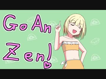 【にじさんじ】アキくん「ぷんちきぱやっぱーヾ川ﾟ∀ﾟﾘノ♪」【手描きトレス】