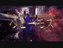 【MHW公式高画質】『FF14×モンスターハンター：ワールド』第4弾DLC 新モンスター「ベヒーモス」参戦PV