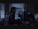 【夫婦実況】人間ってゲスすぎだよな part10【Detroit:Become Human】