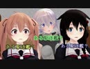 【MMD艦これ】午後の白露型　その23【紙芝居】