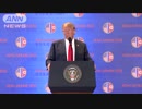 米朝首脳が共同声明に署名　トランプ大統領 記者会見