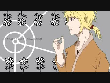 【地声で】1925　歌ってみた【狼】