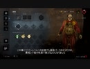 ぼっちナース（rank１）が新キラー「クラウン」の使用感私的解説・ゆっくり実況