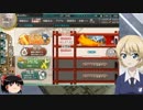 【大型建造攻略】撤退してはいけない艦これ Part37【ゆっくり実況】