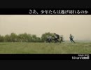 ばんたん　リアル鬼ごっこ風？