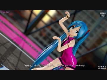 【MMD】PiNK CAT (Lat式ミクYohl流ジュリアナモデル)【Ray-MMD】