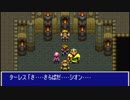 【実況】いまさら初見でやるRPG【ルドラの秘宝】_29