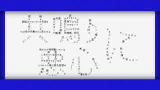 共鳴りに悪心 / 音街ウナ