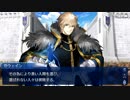 【実況】今更ながらFate/Grand Orderを初プレイする！134