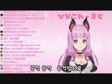 ホモと見るコンギョを熱唱するバーチャルYoutuber