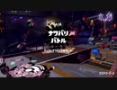 【スプラトゥーン2】ハローキティ派でチームフェスに挑む【前編】 part5